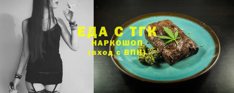 Cannafood марихуана  Ачинск 